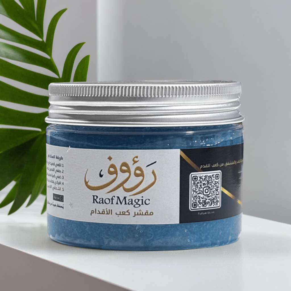 كريم مقشر كعب الأرجل