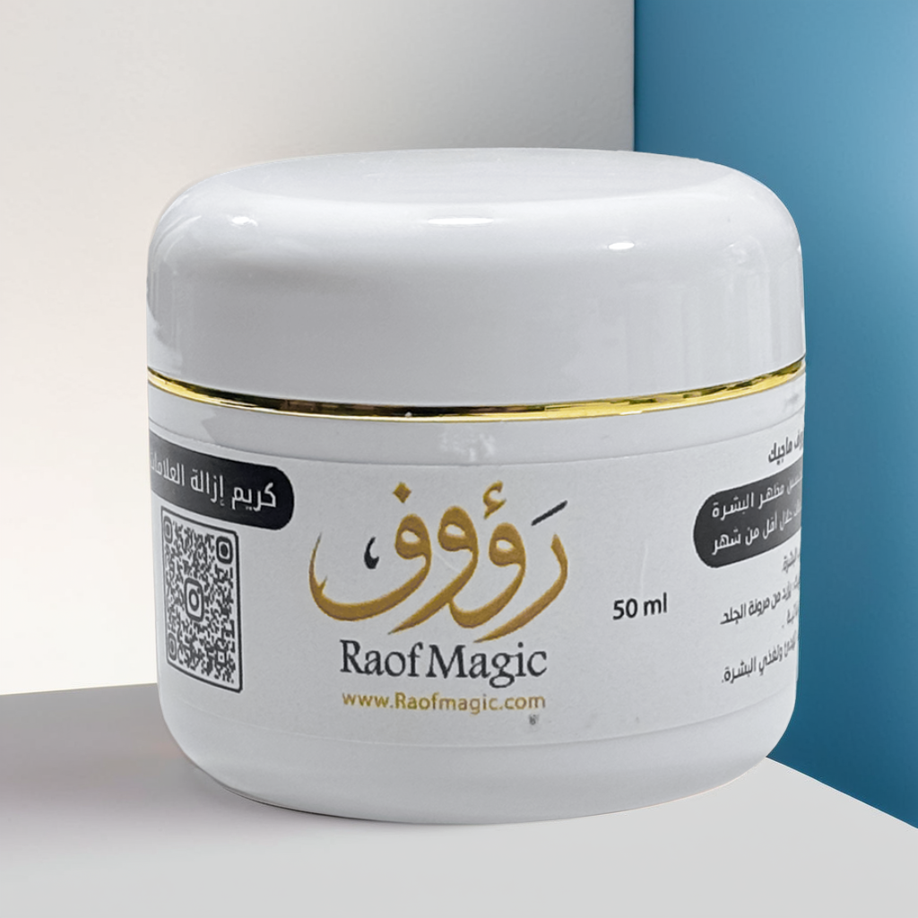 كريم إزاله العلامات