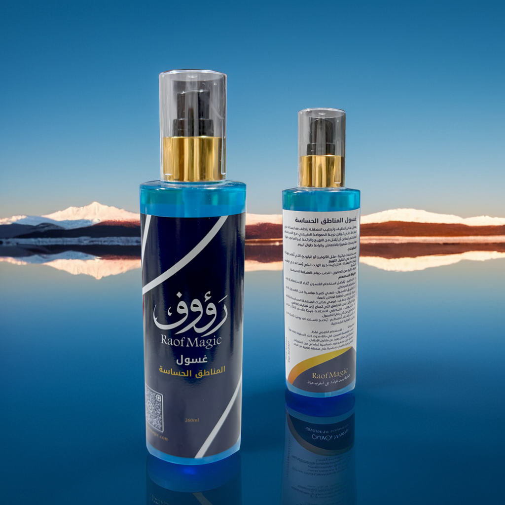 غسول المناطق الحساسه