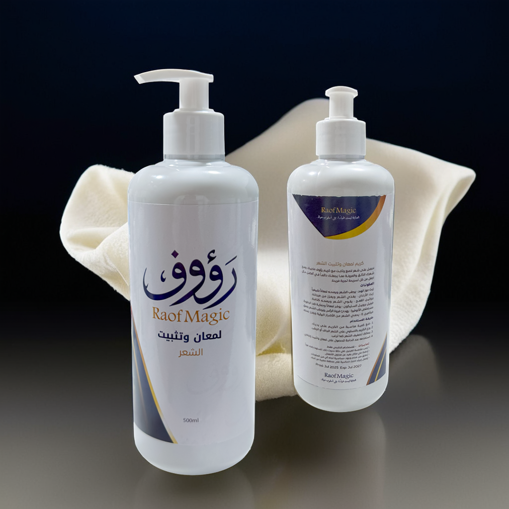 كريم الشعر مع لمعه ومثبت