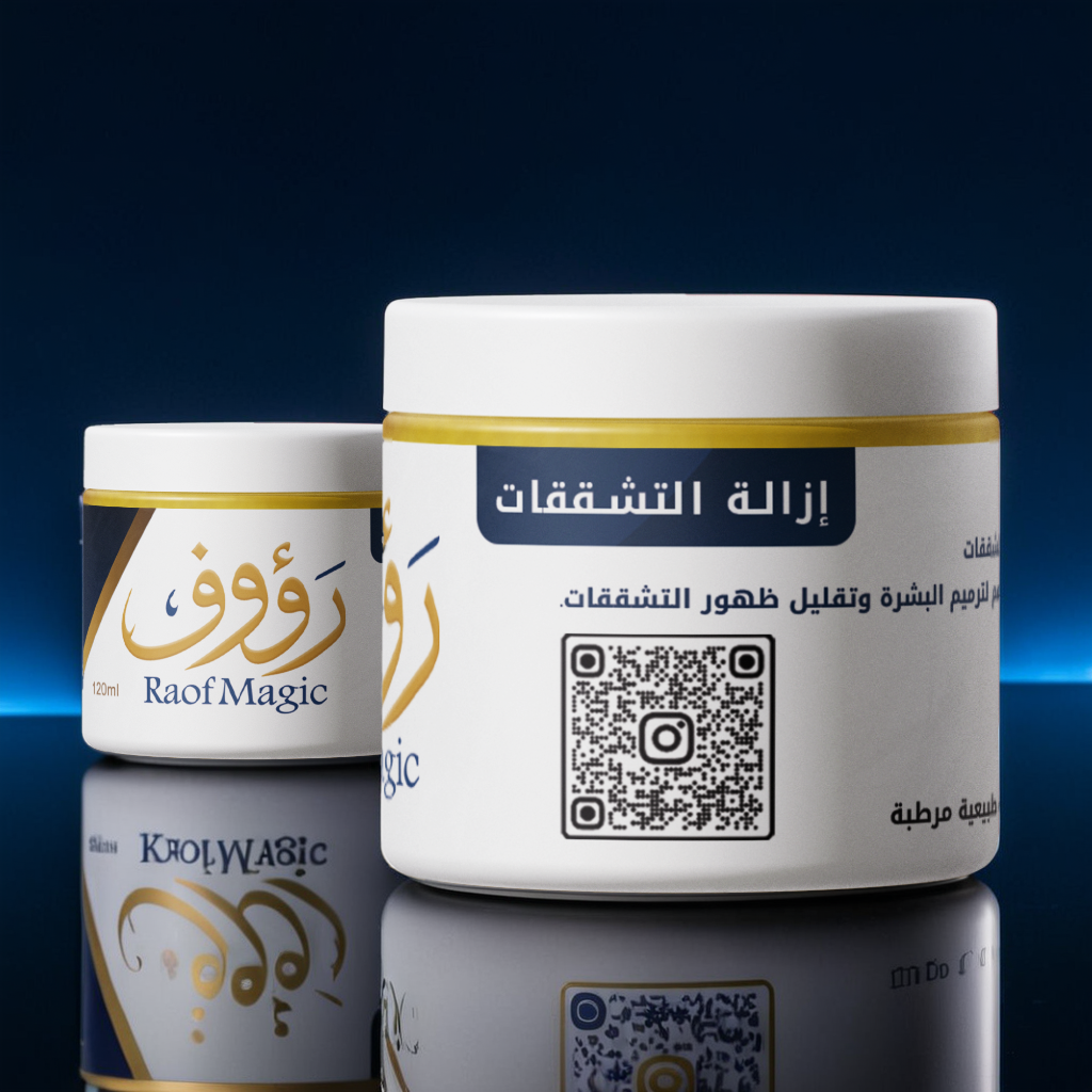 كريم إزاله التشققات