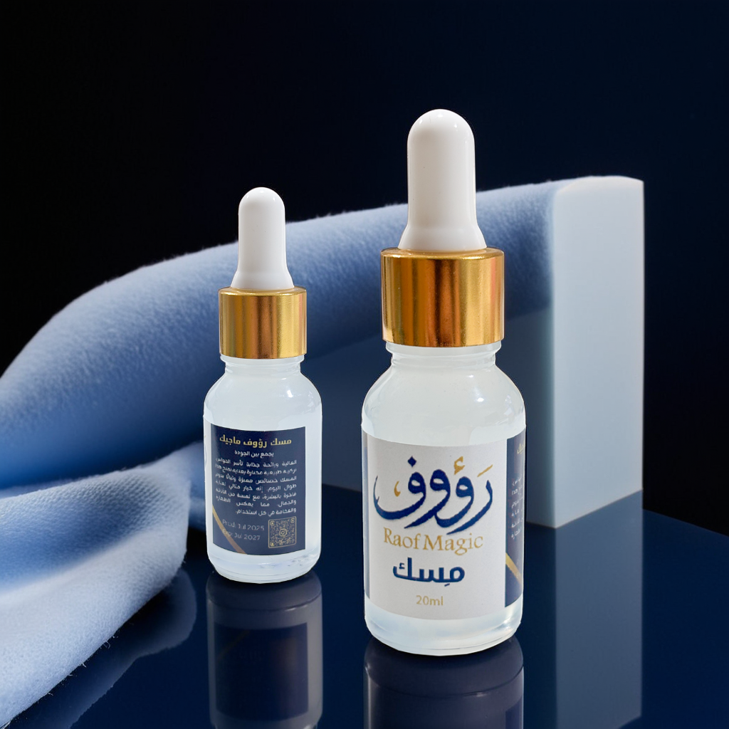 المسك