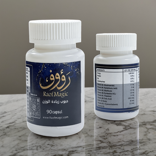 حبوب زيادة الوزن