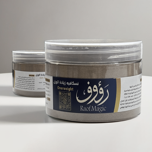 نسكافي زيادة الوزن 