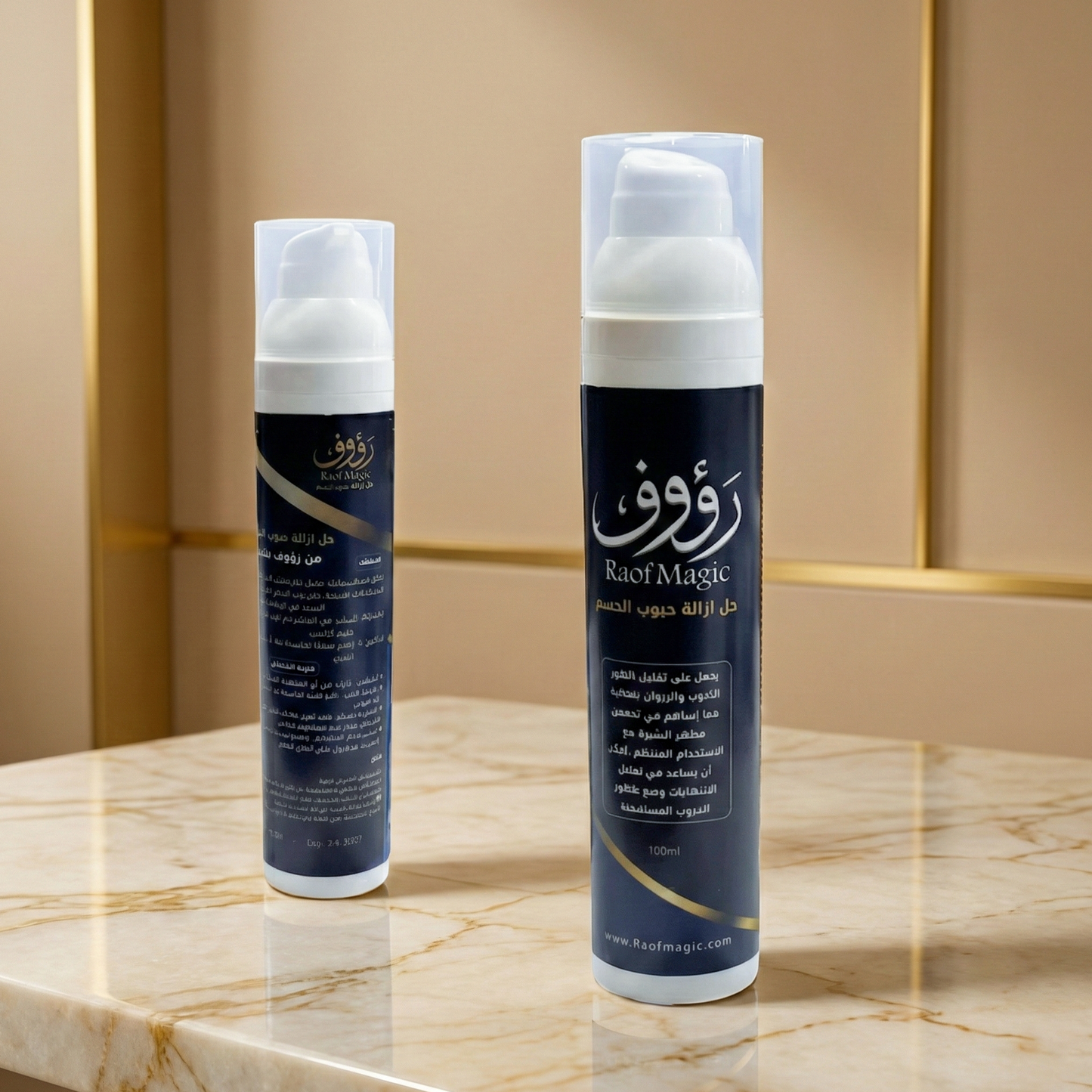 Body acne removal gel