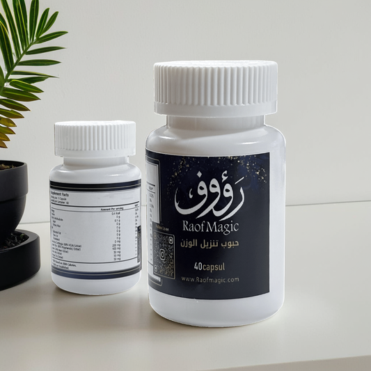 حبوب انقاص الوزن