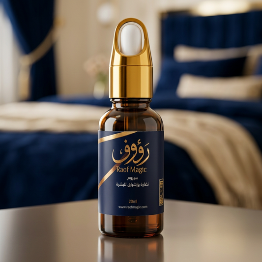 Freshness and radiance serum