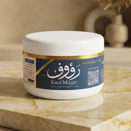 Brightening Sensitive Areas Cream