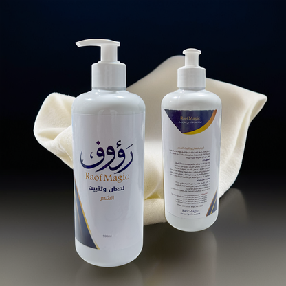 كريم الشعر مع لمعه ومثبت