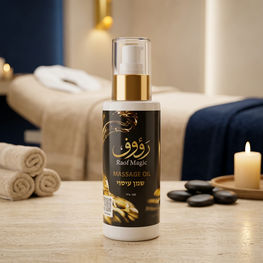 Massage Oil
