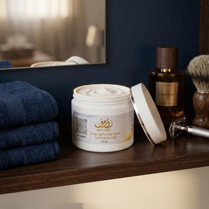 Body Lightening Cream