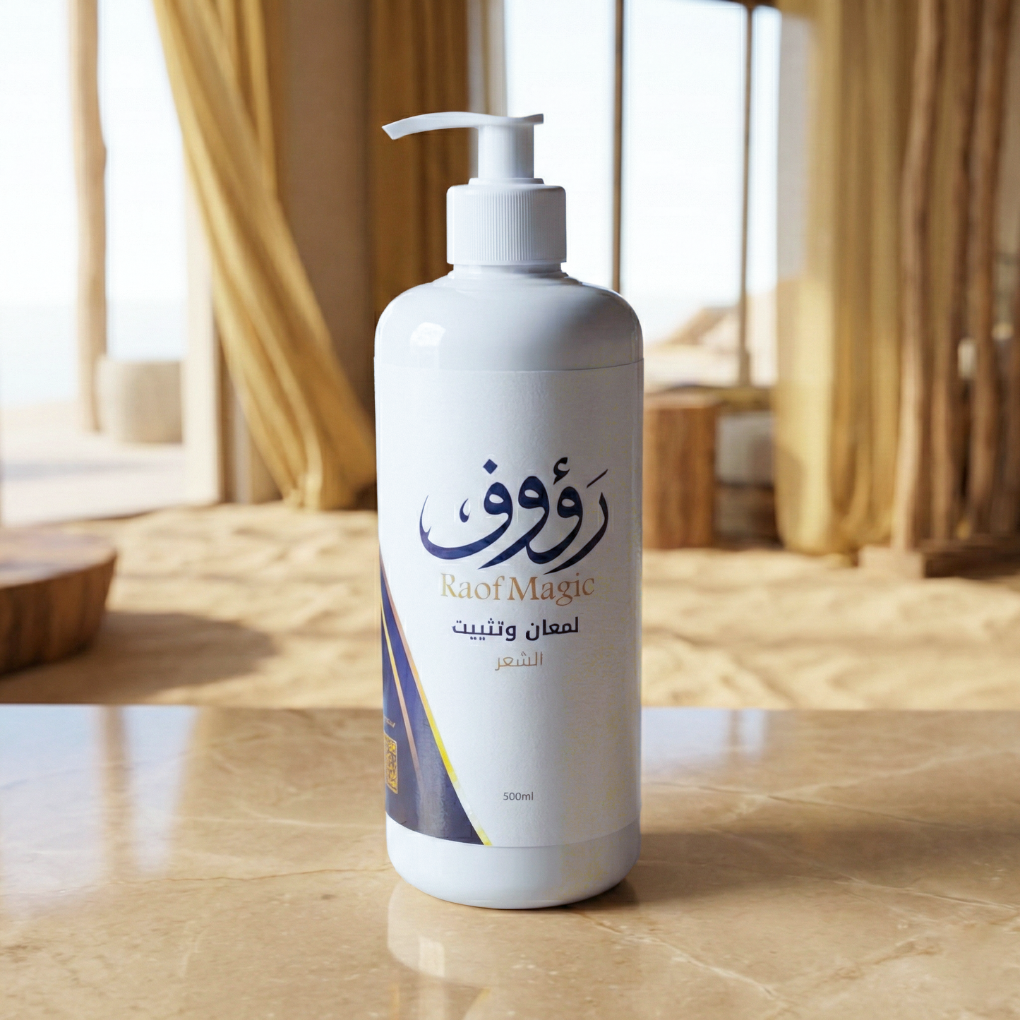 Shiny and fixing hair cream