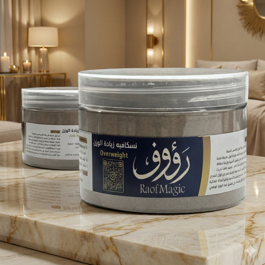 Overweight ( Nescafe )