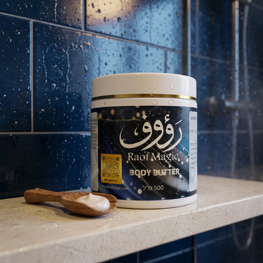 Body Butter Cream