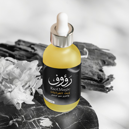 كريم صبغه الشعر للشيب وتعبئة الفراغات 