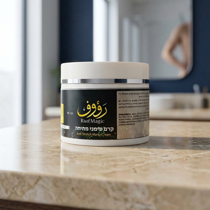 Skin Crack Treatment Cream