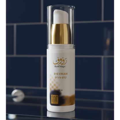 Eye Serum