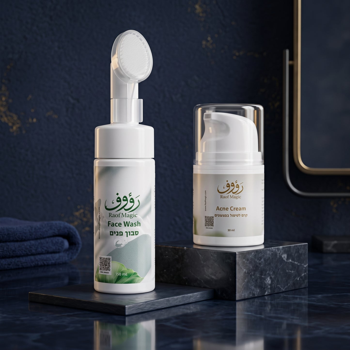Acne Care Bundle