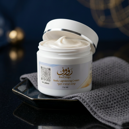 Body Lightening Cream