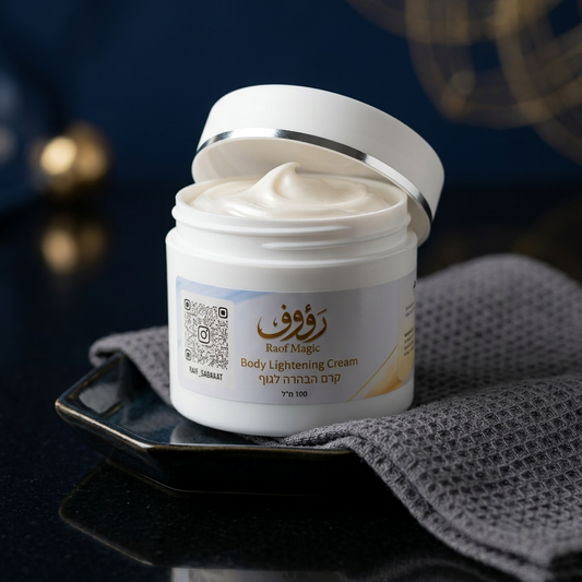 Body Lightening Cream