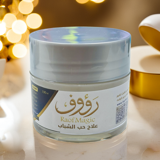 كريم حب الشباب
