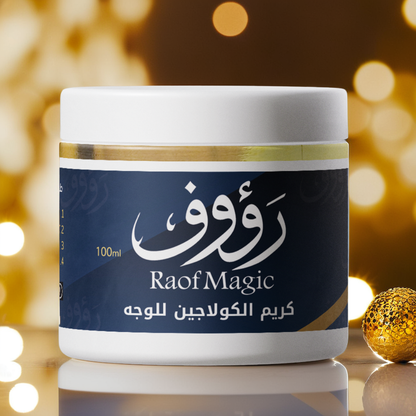 كريم الكولاجين للوجه