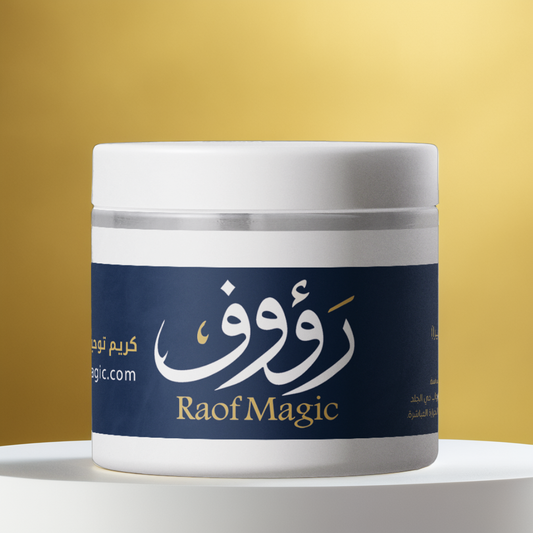 كريم توحيد لون البشره 